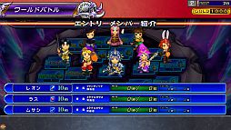 ���������꡼ No.003�Υ���ͥ������ / �֥������ʥ�ʥ���TRUST�ס����磻�٥�ȡ֥��ɥХȥ�פ򥹥�����