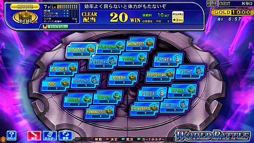 ���������꡼ No.004�Υ���ͥ������ / �֥������ʥ�ʥ���TRUST�ס����磻�٥�ȡ֥��ɥХȥ�פ򥹥�����