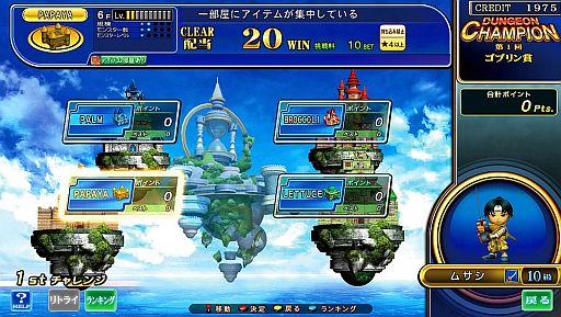 画像ギャラリー No.003のサムネイル画像 / 「エターナルナイツTRUST」,イベント「ダンジョンチャンピオン」がスタート