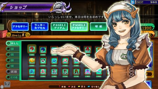 ���������꡼ No.002�Υ���ͥ������ / �֥������ʥ�ʥ���TRUST�׿��⡼�ɡ֥ѡ��ƥ������󥸥��פ�5��24�����о�