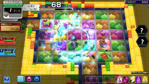 ���������꡼ No.005�Υ���ͥ������ / �֥������ʥ�ʥ���TRUST�׿��⡼�ɡ֥ѡ��ƥ������󥸥��פ�5��24�����о�