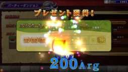 画像ギャラリー No.002のサムネイル画像 / 「エターナルナイツTRUST」にパーティでダンジョンを攻略するモードが登場