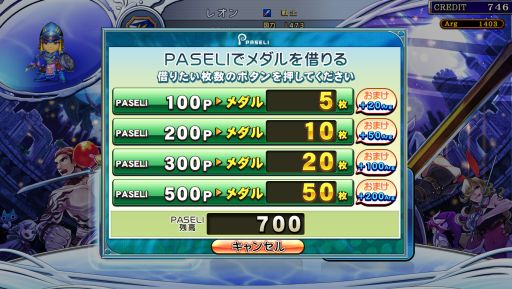 画像ギャラリー No.005のサムネイル画像 / 「エターナルナイツTRUST」にパーティでダンジョンを攻略するモードが登場