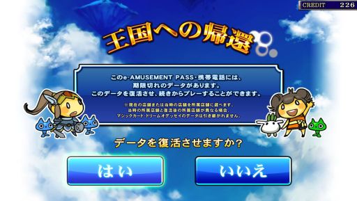 画像ギャラリー No.007のサムネイル画像 / 「エターナルナイツTRUST」にパーティでダンジョンを攻略するモードが登場