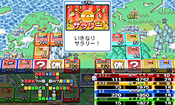 画像ギャラリー No.005のサムネイル画像 / 「いたスト」をiOS端末で遊べる! 「いただきストリート for SMARTPHONE 私のお店にタッチして!」の配信がスタート。無料の「おためし版」もあり