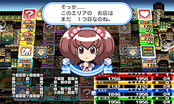 画像ギャラリー No.006のサムネイル画像 / 「いたスト」をiOS端末で遊べる! 「いただきストリート for SMARTPHONE 私のお店にタッチして!」の配信がスタート。無料の「おためし版」もあり