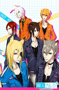 画像ギャラリー No.003のサムネイル画像 / “乙女向け”アプリ「擬人カレシ」のスマートフォン版がGREEに登場