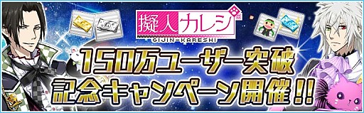 ������#001�Υ���ͥ���/�ֵ��ͥ��쥷�ס��߷ץ桼����150�������ˡ����ꥬ��������åȤ�����