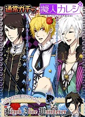 ������#009�Υ���ͥ���/�ֵ��ͥ��쥷�ס��߷ץ桼����150�������ˡ����ꥬ��������åȤ�����