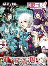 ������#010�Υ���ͥ���/�ֵ��ͥ��쥷�ס��߷ץ桼����150�������ˡ����ꥬ��������åȤ�����