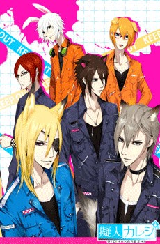 画像ギャラリー No.004のサムネイル画像 / 「擬人カレシ」がdゲームで配信決定。事前登録キャンペーンがスタート