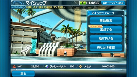 画像ギャラリー No.011のサムネイル画像 / 「ファンタシースターオンライン2es」1周年記念。ディレクターの陳 智政氏と「PSO2」シリーズプロデューサーの酒井智史氏に聞いた「PSO2es」の気になる話