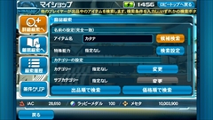 画像ギャラリー No.014のサムネイル画像 / 「ファンタシースターオンライン2es」1周年記念。ディレクターの陳 智政氏と「PSO2」シリーズプロデューサーの酒井智史氏に聞いた「PSO2es」の気になる話