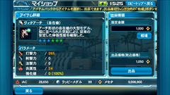 画像ギャラリー No.016のサムネイル画像 / 「ファンタシースターオンライン2es」1周年記念。ディレクターの陳 智政氏と「PSO2」シリーズプロデューサーの酒井智史氏に聞いた「PSO2es」の気になる話