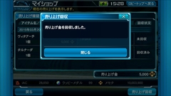 画像ギャラリー No.017のサムネイル画像 / 「ファンタシースターオンライン2es」1周年記念。ディレクターの陳 智政氏と「PSO2」シリーズプロデューサーの酒井智史氏に聞いた「PSO2es」の気になる話