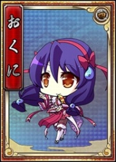 画像集#009のサムネイル/「戦極姫web」,サンタコスチュームの「羽柴秀吉」や「真田幸村」達が登場