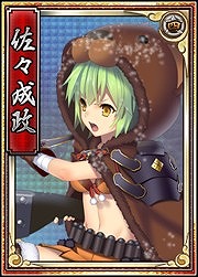 画像ギャラリー No.004のサムネイル画像 / 「戦極姫web」,棕櫚くじにシナリオ付きの「佐々成政」砲撃バージョンが追加