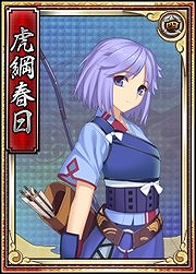 画像ギャラリー No.005のサムネイル画像 / 「戦極姫web」,棕櫚くじにシナリオ付きの「佐々成政」砲撃バージョンが追加