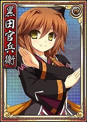 画像ギャラリー No.009のサムネイル画像 / 「戦極姫web」,棕櫚くじにシナリオ付きの「佐々成政」砲撃バージョンが追加