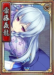 画像ギャラリー No.011のサムネイル画像 / 「戦極姫web」,棕櫚くじにシナリオ付きの「佐々成政」砲撃バージョンが追加