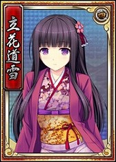 画像ギャラリー No.012のサムネイル画像 / 「戦極姫web」,棕櫚くじにシナリオ付きの「佐々成政」砲撃バージョンが追加