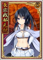 画像ギャラリー No.027のサムネイル画像 / 「戦極姫web」四国の覇者「長宗我部元親」が登場。討伐イベントを実施