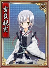 画像ギャラリー No.029のサムネイル画像 / 「戦極姫web」四国の覇者「長宗我部元親」が登場。討伐イベントを実施