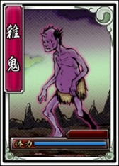 画像ギャラリー No.031のサムネイル画像 / 「戦極姫web」四国の覇者「長宗我部元親」が登場。討伐イベントを実施