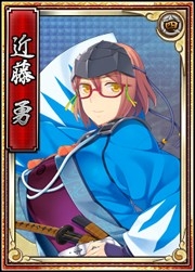 画像ギャラリー No.002のサムネイル画像 / 「戦極姫web」,新選組局長「近藤勇」の脱衣バージョンが新たに登場