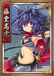 画像ギャラリー No.003のサムネイル画像 / 「戦極姫web」,新選組局長「近藤勇」の脱衣バージョンが新たに登場