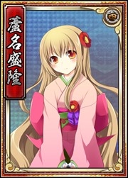 画像ギャラリー No.004のサムネイル画像 / 「戦極姫web」,新選組局長「近藤勇」の脱衣バージョンが新たに登場