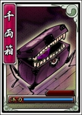 画像ギャラリー No.006のサムネイル画像 / 「戦極姫web」,新選組局長「近藤勇」の脱衣バージョンが新たに登場