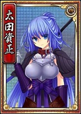 画像ギャラリー No.003のサムネイル画像 / 「戦極姫web」太田資正らが期間限定で登場。ちびキャラが手に入るイベントも