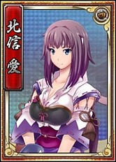 画像ギャラリー No.005のサムネイル画像 / 「戦極姫web」太田資正らが期間限定で登場。ちびキャラが手に入るイベントも