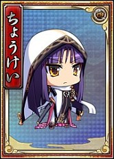 画像ギャラリー No.006のサムネイル画像 / 「戦極姫web」太田資正らが期間限定で登場。ちびキャラが手に入るイベントも