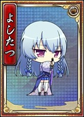 画像ギャラリー No.008のサムネイル画像 / 「戦極姫web」太田資正らが期間限定で登場。ちびキャラが手に入るイベントも