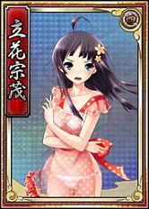 画像ギャラリー No.010のサムネイル画像 / 「戦極姫web」太田資正らが期間限定で登場。ちびキャラが手に入るイベントも