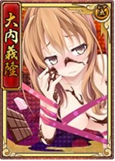 画像ギャラリー No.002のサムネイル画像 / 「戦極姫web」牡丹くじより,甲斐宗運や大内義隆がバレンタイン仕様で登場