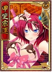 画像ギャラリー No.004のサムネイル画像 / 「戦極姫web」牡丹くじより,甲斐宗運や大内義隆がバレンタイン仕様で登場