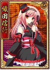 画像ギャラリー No.005のサムネイル画像 / 「戦極姫web」牡丹くじより,甲斐宗運や大内義隆がバレンタイン仕様で登場