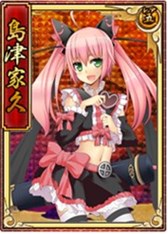 画像ギャラリー No.007のサムネイル画像 / 「戦極姫web」牡丹くじより,甲斐宗運や大内義隆がバレンタイン仕様で登場