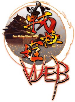 画像ギャラリー No.001のサムネイル画像 / 「戦極姫web」,翡翠くじに北条氏康らが登場。討伐イベントの報酬は天草四郎