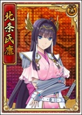 画像ギャラリー No.003のサムネイル画像 / 「戦極姫web」,翡翠くじに北条氏康らが登場。討伐イベントの報酬は天草四郎