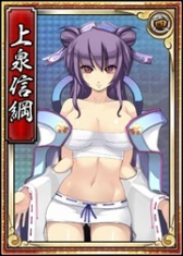 画像ギャラリー No.007のサムネイル画像 / 「戦極姫web」,翡翠くじに北条氏康らが登場。討伐イベントの報酬は天草四郎