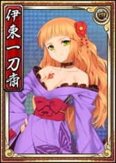 画像ギャラリー No.008のサムネイル画像 / 「戦極姫web」,翡翠くじに北条氏康らが登場。討伐イベントの報酬は天草四郎