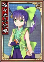 画像ギャラリー No.009のサムネイル画像 / 「戦極姫web」,翡翠くじに北条氏康らが登場。討伐イベントの報酬は天草四郎