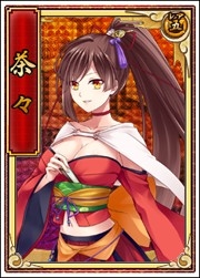 画像ギャラリー No.002のサムネイル画像 / 「戦極姫web」,新武将「茶々」がシナリオ付きで登場。「武田信廉」も参戦