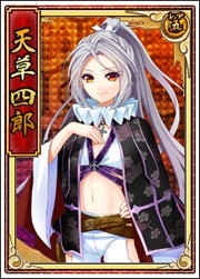 画像ギャラリー No.004のサムネイル画像 / 「戦極姫web」,新武将「茶々」がシナリオ付きで登場。「武田信廉」も参戦