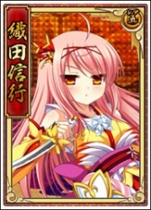 画像ギャラリー No.005のサムネイル画像 / 「戦極姫web」,新武将「茶々」がシナリオ付きで登場。「武田信廉」も参戦