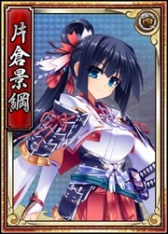 画像ギャラリー No.003のサムネイル画像 / 「戦極姫web」,勇将「伊達成実」や軍師「片倉景綱」を含む3人が新たに登場